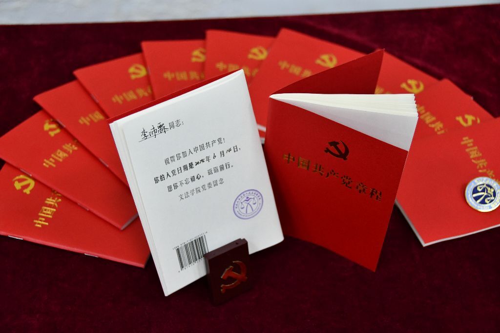 一本党章，一份嘱托，河北工大文法学院这份礼物走心了